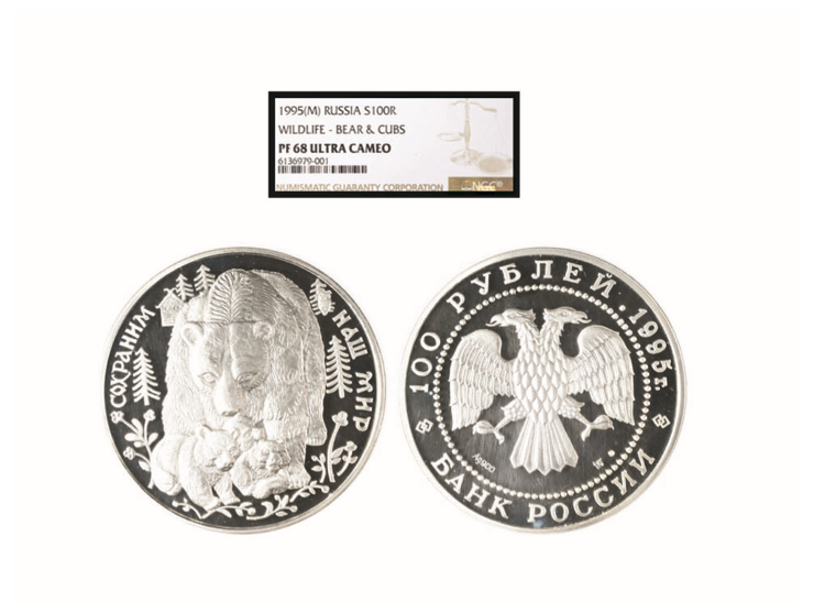 1995(M), 'The Brown Bear', mother bear with three cubs, weighs 1.1kg containing .900 silver, 1kg ASW. Graded NGC PF68 Ultra C